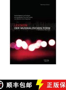 【3-4周达】Lexikon der musikalischen Form: Nachschlagewerk und Fachbuch über Form und Formung der Mu... [9783476024077]