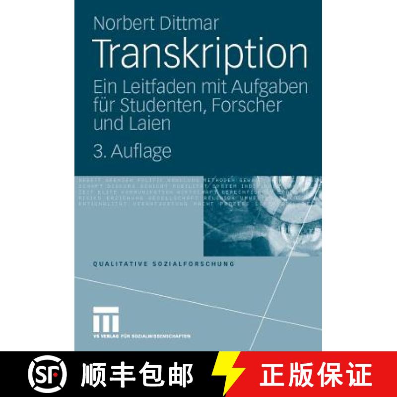 【3-4周达】Transkription : Ein Leitfaden mit Aufgaben für Studenten, Forscher und Laien [9783531161129]