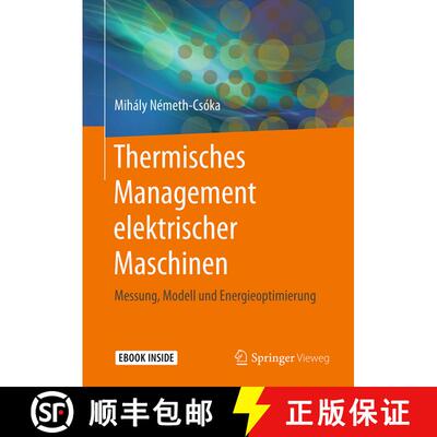 【3-4周达】Thermisches Management elektrischer Maschinen: Messung, Modell und Energieoptimierung [9783658201326]