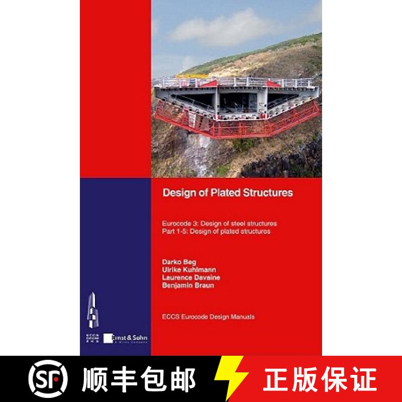 【4周达】Design Of Plated Structures - Eurocode 3 - Design Of Steel Structures Part 1-5 Design Of Pla... [9783433029800]