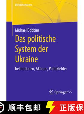 【3-4周达】Das politische System der Ukraine : Institutionen, Akteure, Politikfelder [9783658474751]