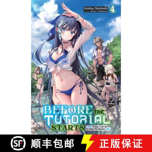 【3-4周达】Before the Tutorial Starts: A Few Things I Can Do to Keep the Bosses Alive, Vol. 4: Volume 4 [9798855422535]