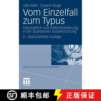 【3-4周达】Vom Einzelfall zum Typus: Fallvergleich und Fallkontrastierung in der qualitativen Sozialf... [9783531147048]