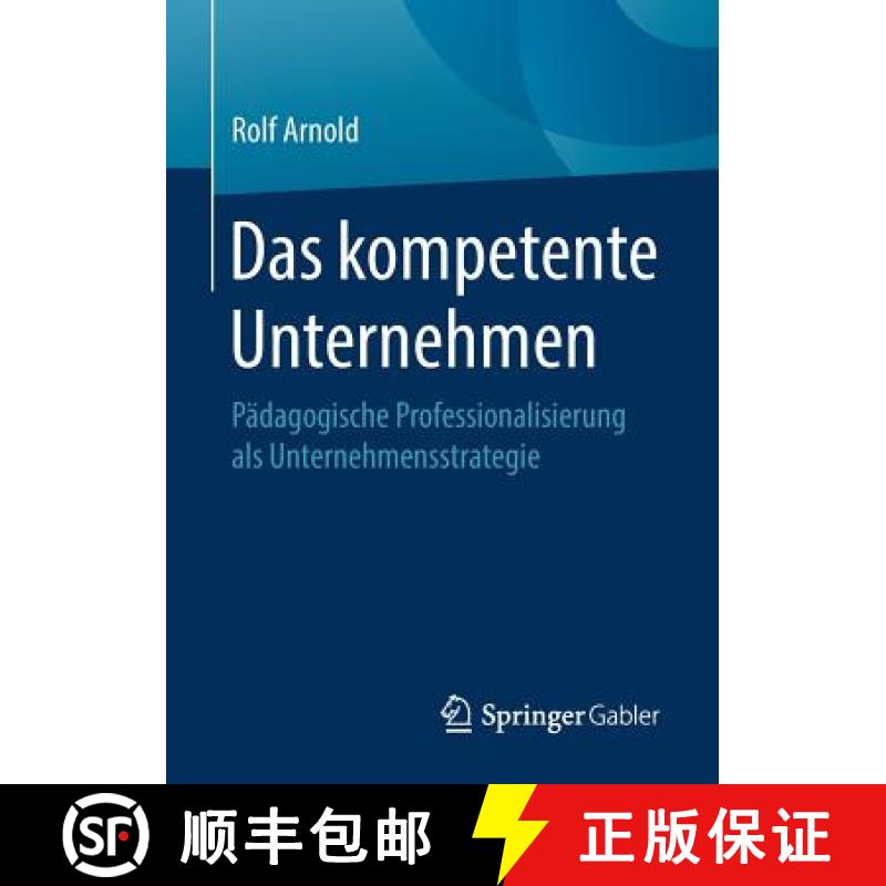 【2-3周达】Das kompetente Unternehmen : Pädagogische Professionalisierung als Unternehmensstrategie [9783658216047]
