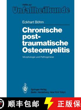【3-4周达】Chronische posttraumatische Osteomyelitis : Morphologie und Pathogenese [9783540159186]