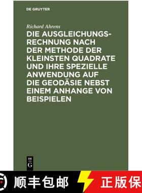 【3-4周达】Die Ausgleichungsrechnung Nach Der Methode Der Kleinsten Quadrate Und Ihre Spezielle Anwen... [9783112377673]