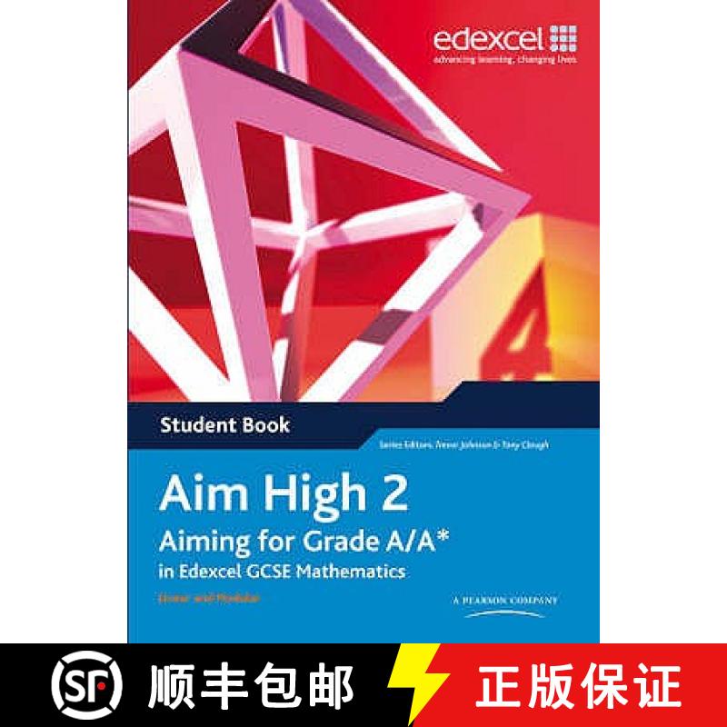 【3-4周达】Aim High 2 Student Book: Aiming for Grade A/A* in Edexcel GCSE Mathematics [9781846901881]