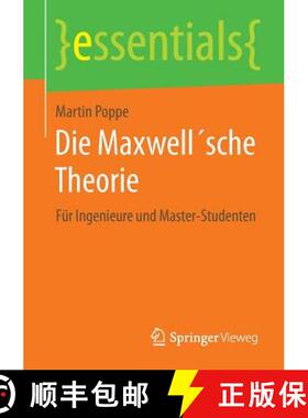 【3-4周达】Die Maxwell´sche Theorie : Für Ingenieure und Master-Studenten [9783662455920]