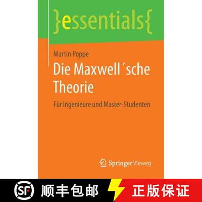 【3-4周达】Die Maxwell´sche Theorie : Für Ingenieure und Master-Studenten [9783662455920]