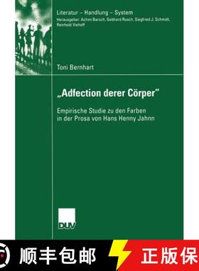 【3-4周达】Adfection derer Cörper : Empirische Studie zu den Farben in der Prosa von Hans Henny Jahnn [9783824445479]