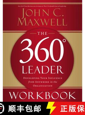 【3-4周达】The 360 Degree Leader Workbook: Developing Your Influence from Anywhere in the Organization [9780785260950]