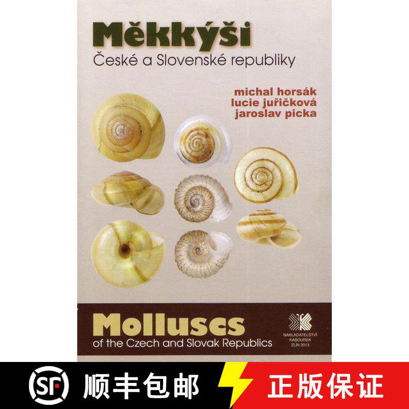 预订 Molluscs of the Czech and Slovak Republics / Měkkýši České a Slovenské Republiky [9788086447155]