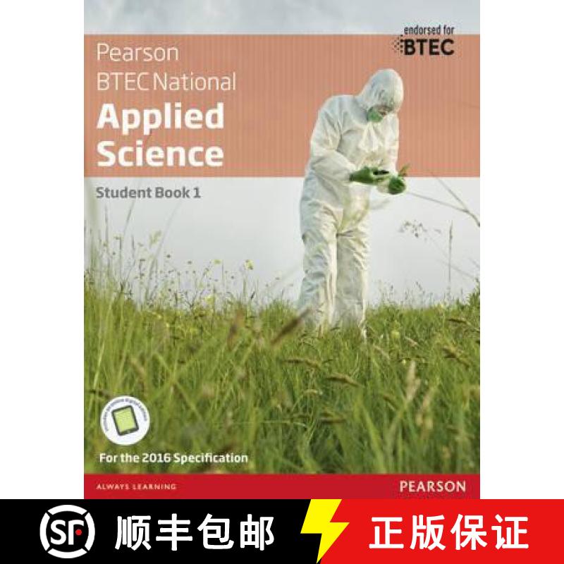 【3-4周达】BTEC National Applied Science Student Book 1 [9781292134093]