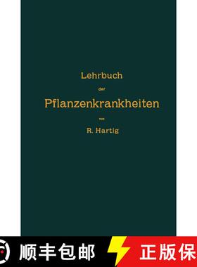 【3-4周达】Lehrbuch der Pflanzenkrankheiten: Für Botaniker, Forstleute, Landwirthe und Gärtner (3. ... [9783662388853]