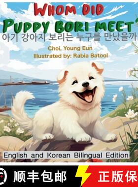 【3-4周达】Whom Did Puppy Bori Meet?: English and Korean Bilingual Edition [9791198939524]