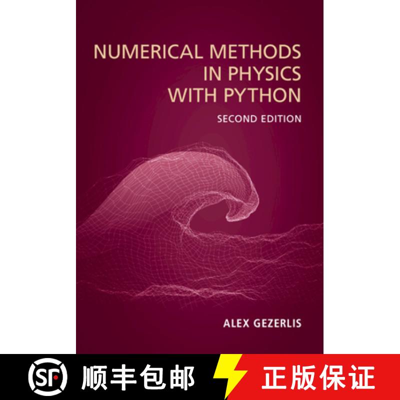 【3-4周达】Numerical Methods in Physics with Python [9781009303866]