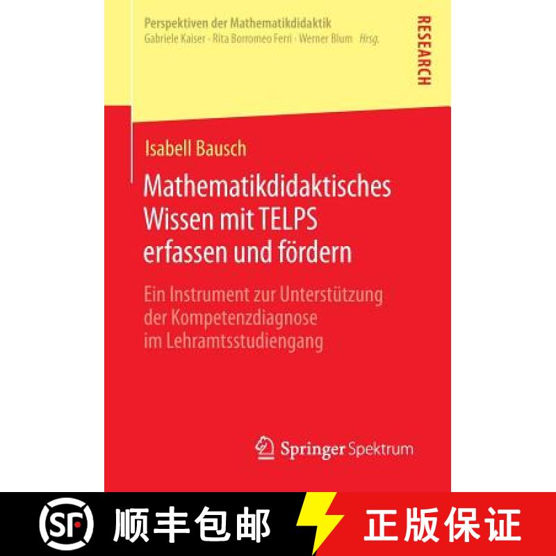 【3-4周达】Mathematikdidaktisches Wissen mit TELPS erfassen und fördern : Ein Instrument zur Unterst... [9783658070250]