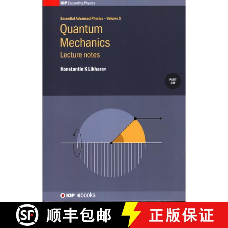 【4周达】Quantum Mechanics: Lecture Notes, Volume 5: Lecture notes [9780750314114]