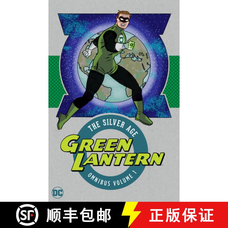 【3-4周达】Green Lantern: The Silver Age Omnibus Vol. 1 (New Edition) [9781779525826]