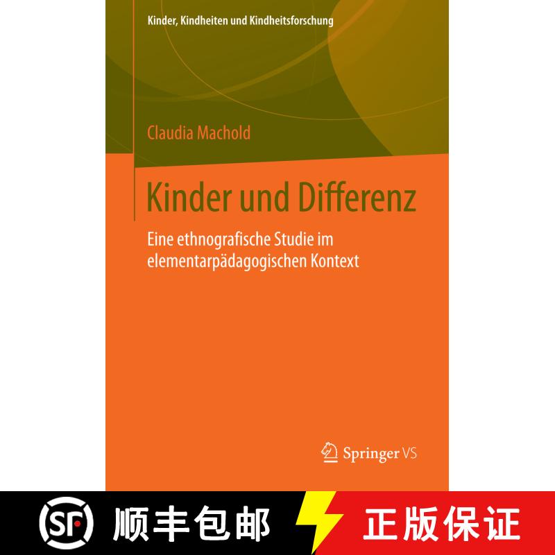 【3-4周达】Kinder und Differenz : Eine ethnografische Studie im elementarpädagogischen Kontext [9783531193786] - 实物图