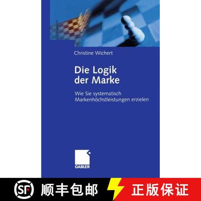 【4周达】Die Logik der Marke : Wie Sie systematisch Markenhöchstleistungen erzielen [9783322834799]