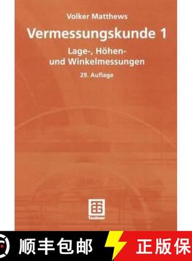 【3-4周达】Vermessungskunde 1: Lage-, Hoehen- Und Winkelmessungen [9783519252528]