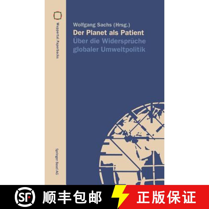【3-4周达】Der Planet ALS Patient: UEber Die Widerspruche Globaler Umweltpolitik [9783764350581]