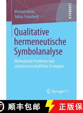 【3-4周达】Qualitative hermeneutische Symbolanalyse : Methodische Probleme und sozialwissenschaftlich... [9783658147891]