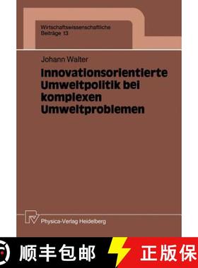 【3-4周达】Innovationsorientierte Umweltpolitik Bei Komplexen Umweltproblemen [9783790804331]