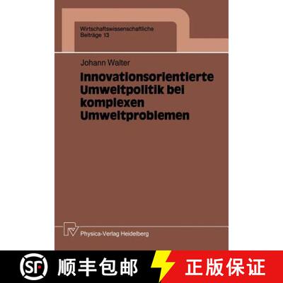 【3-4周达】Innovationsorientierte Umweltpolitik bei komplexen Umweltproblemen [9783790804331]