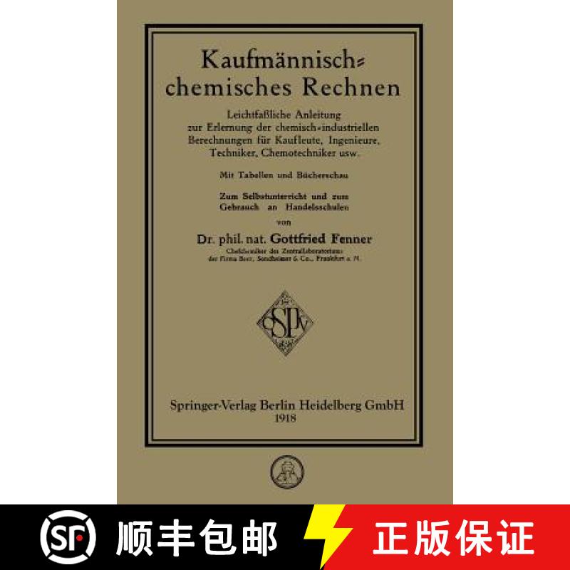 【3-4周达】Kaufmannisch-Chemisches Rechnen: Leichtfassliche Anleitung Zur Erlernung Der Chemisch-Indu... [9783662335208]