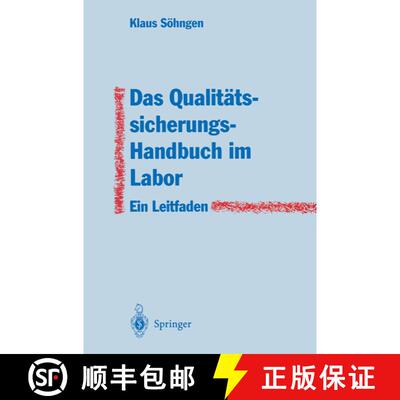 【3-4周达】Das Qualitätssicherungs-Handbuch im Labor : Ein Leitfaden zur Erstellung [9783540591245]