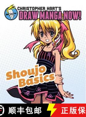 【3-4周达】Shoujo Basics: Christopher Hart's Draw Manga Now! [9780385345453]