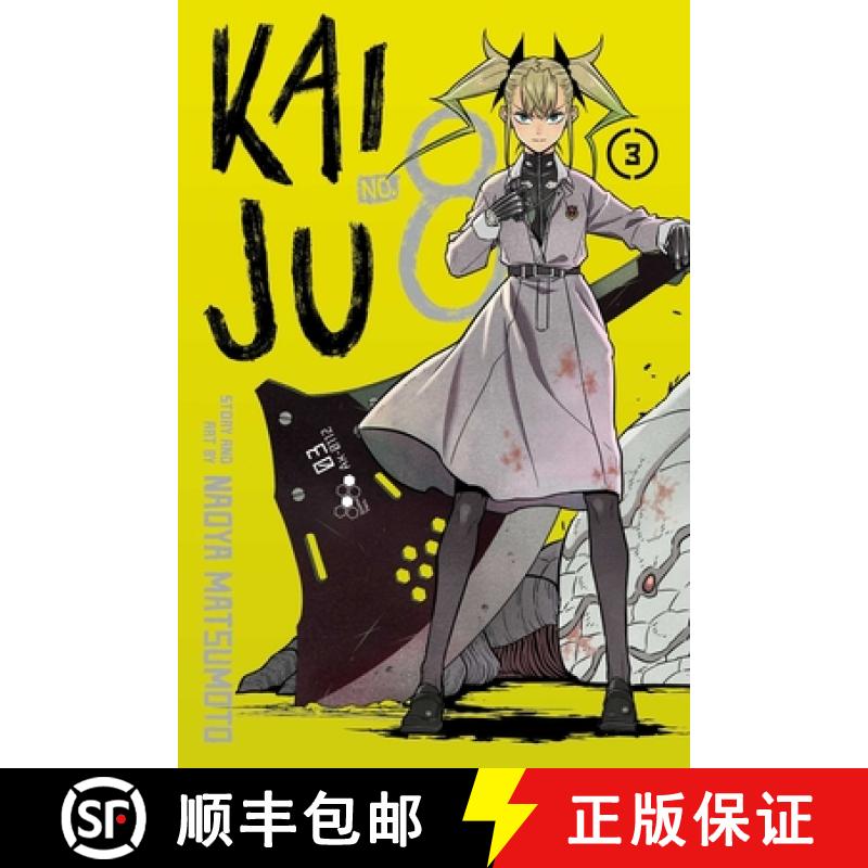 【2-3周达】Kaiju No. 8, Vol. 3: Volume 3 [9781974728992]