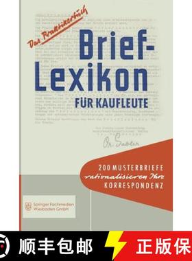 【3-4周达】Brief-Lexikon Für Kaufleute: Ein Handbuch Für Die Rationelle Erledigung Der Korrespondenz [9783663127291]