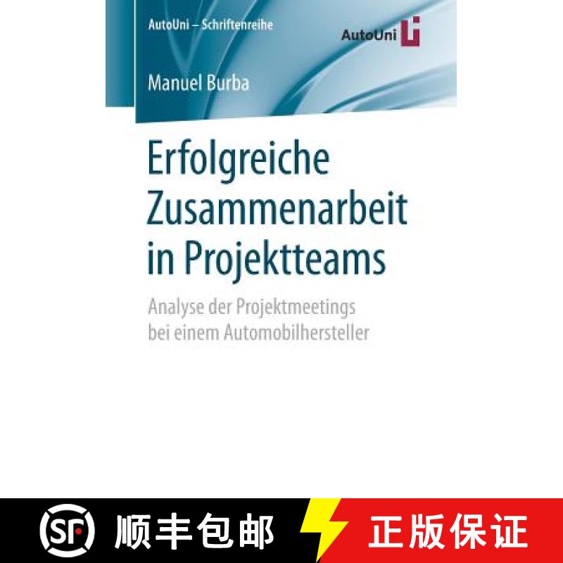 【3-4周达】Erfolgreiche Zusammenarbeit in Projektteams : Analyse der Projektmeetings bei einem Automo... [9783658198282]