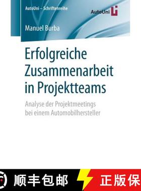 【3-4周达】Erfolgreiche Zusammenarbeit in Projektteams : Analyse der Projektmeetings bei einem Automo... [9783658198282]