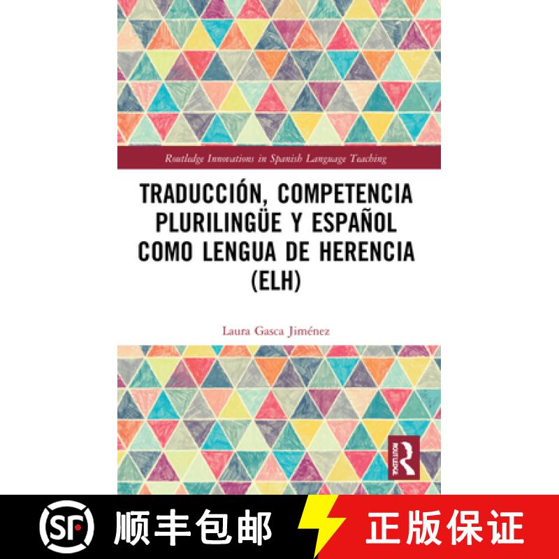 【3-4周达】Traducción, competencia plurilingüe y español como lengua de herencia (ELH) [9780367533410]