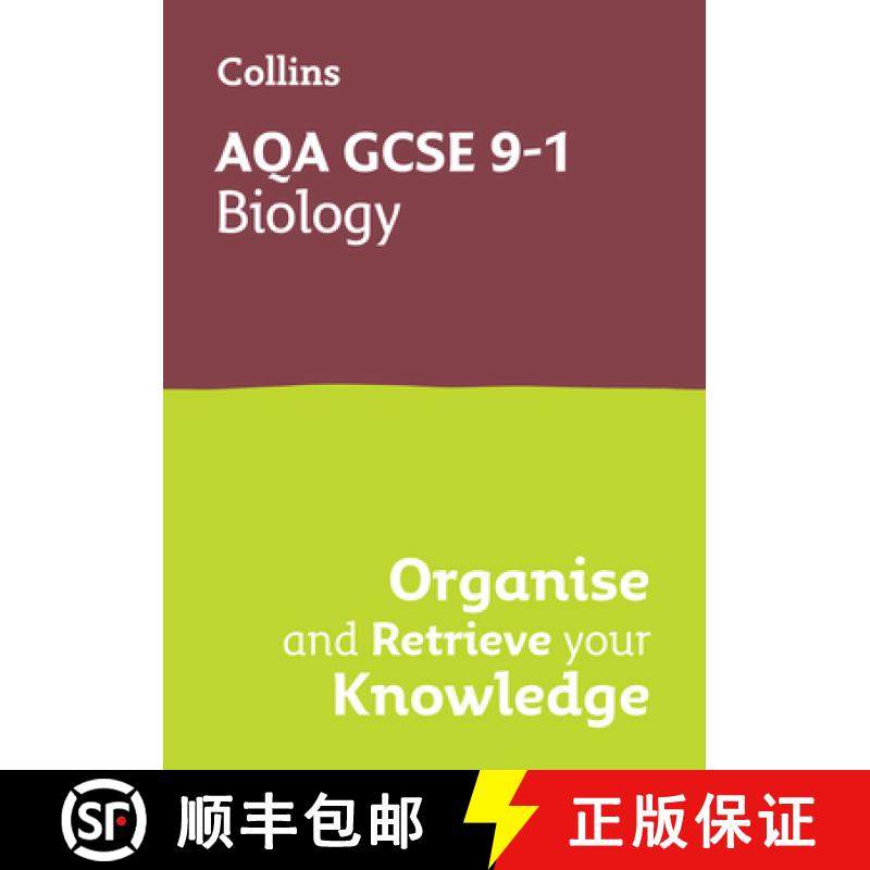 【3-4周达】AQA GCSE 9-1 Biology Organise and Retrieve Your Knowledge: Ideal for the 2026 and 2027 Exams [9780008672300]