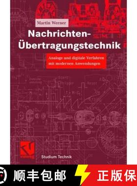 【3-4周达】Nachrichten-Übertragungstechnik: Analoge und digitale Verfahren mit modernen Anwendungen [9783528041267]