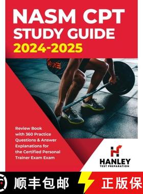 【3-4周达】NASM CPT Study Guide 2024-2025: Review Book with 360 Practice Questions and Answer Explana... [9781951652791]