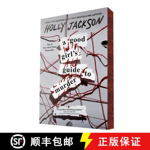 【3-4周达】A Good Girl's Guide to Murder: Deluxe Edition [9798217116775]