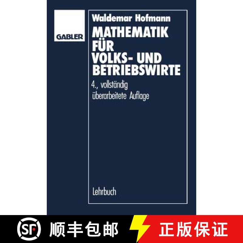 【3-4周达】Mathematik Für Volks- Und Betriebswirte [9783409301121]