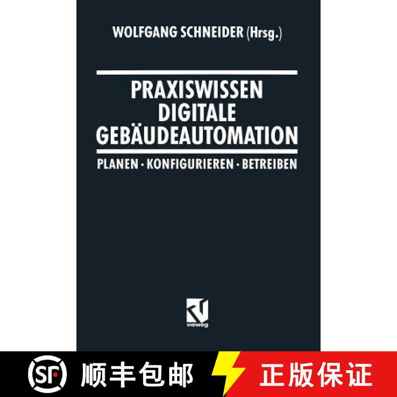 【4周达】Praxiswissen Digitale Gebäudeautomation : Planen, Konfigurieren, Betreiben [9783322963765]