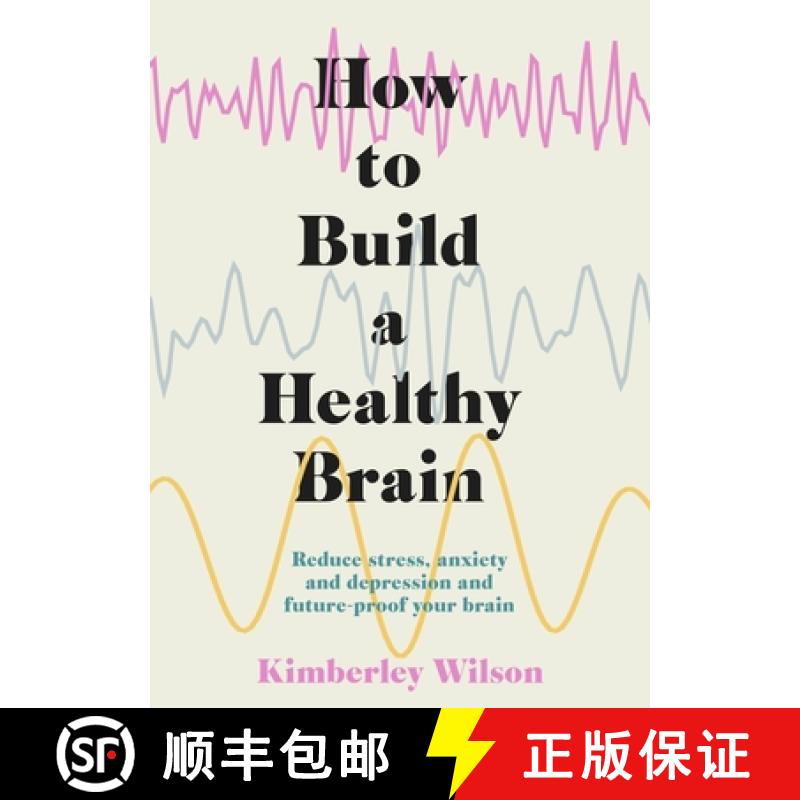 【3-4周达】How to Build a Healthy Brain : Reduce stress, anxiety and depression and future-proof your... [9781529351491]