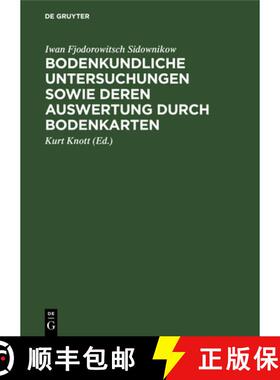 【3-4周达】Bodenkundliche Untersuchungen Sowie Deren Auswertung Durch Bodenkarten [9783112568675]