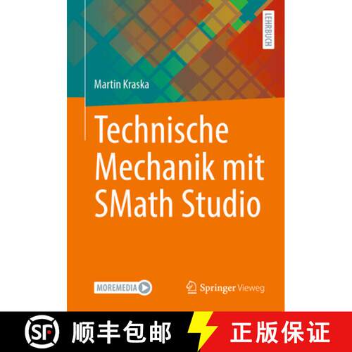 【3-4周达】Technische Mechanik mit SMath Studio [9783658505912]