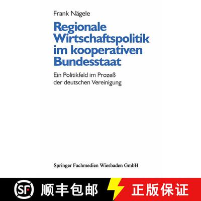 【3-4周达】Regionale Wirtschaftspolitik im kooperativen Bundesstaat : Ein Politikfeld im Prozeß der ... [9783810016041]