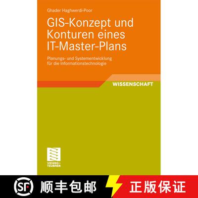 【3-4周达】GIS-Konzept und Konturen eines IT-Master-Plans: Planungs- und Systementwicklung für die I... [9783834805225]