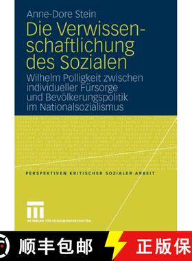 【3-4周达】Die Verwissenschaftlichung des Sozialen : Wilhelm Polligkeit zwischen individueller Fürso... [9783531166148]
